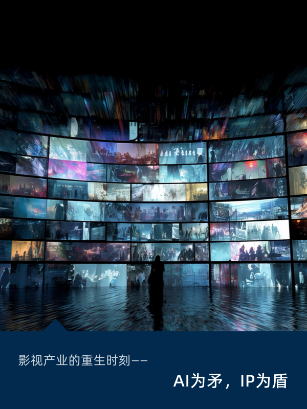 影视大会配图.png 影视大会配图.png